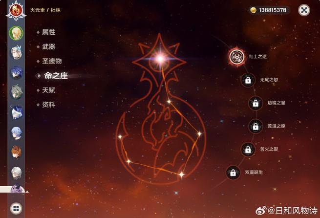 原神UP池保底机制解析,是否会累计到下次?一文带你揭秘!