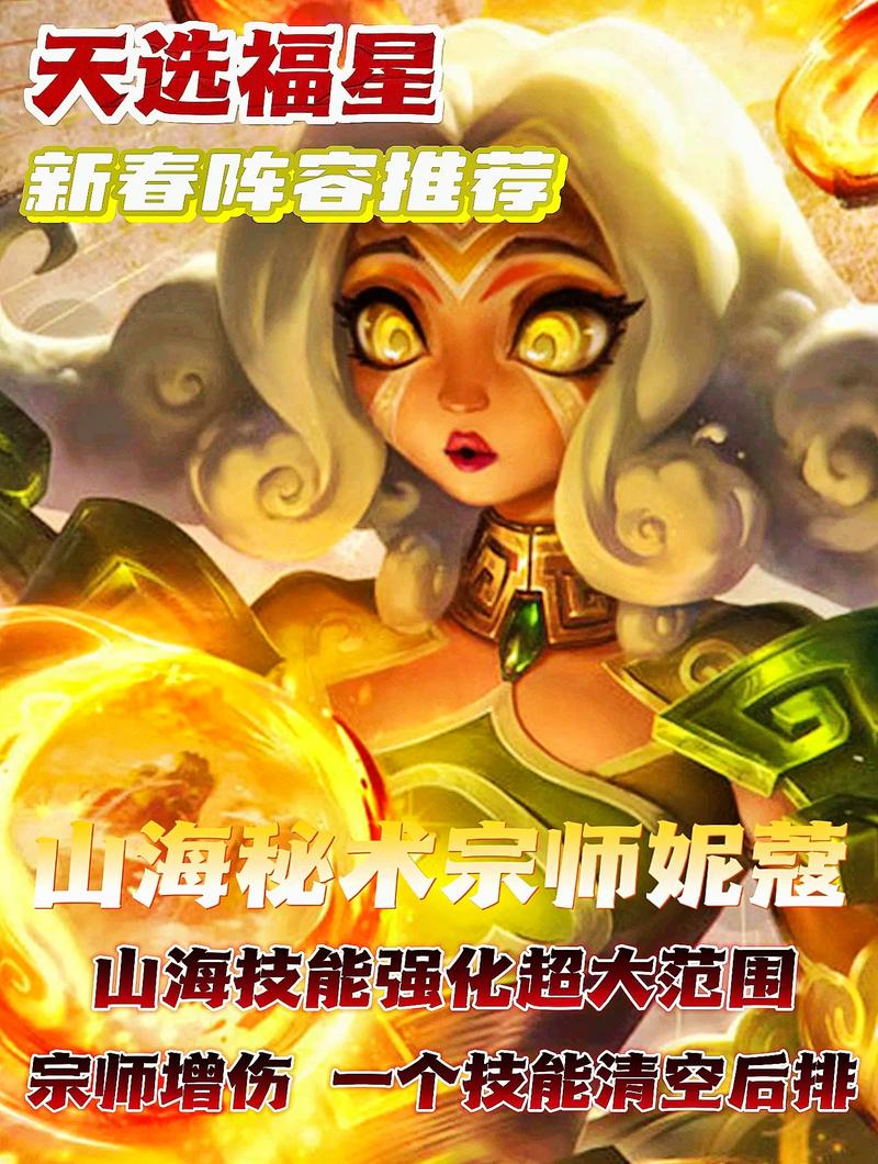 金铲铲之战电脑版模拟器怎么选取?MuMu、雷电、腾讯手游助手那个比较好用...
