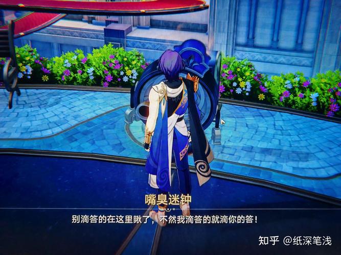《原神》为什么要根除内鬼?