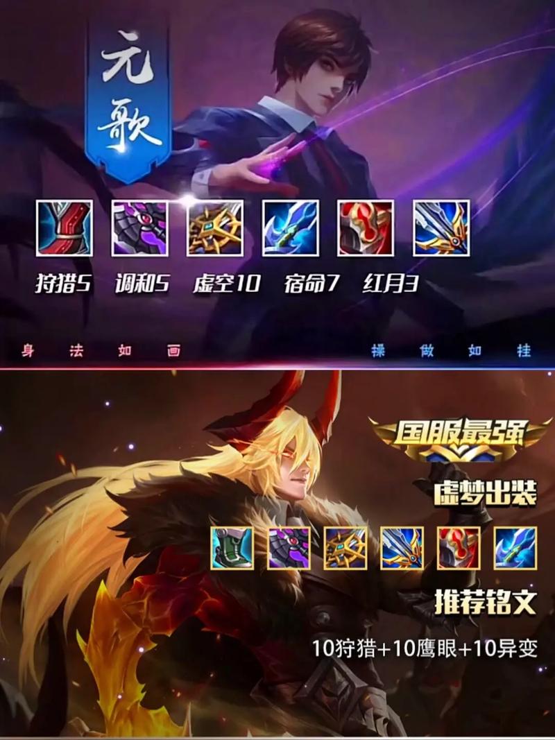 王者荣耀李白铭文怎么搭配