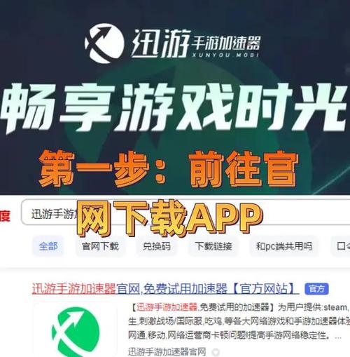 云顶之奕手游世界服下载方法,解决卡顿掉帧闪退画面不流畅教程