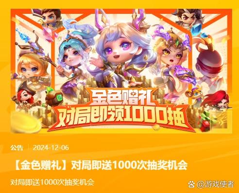 金铲铲之战国服和世界服有什么区别