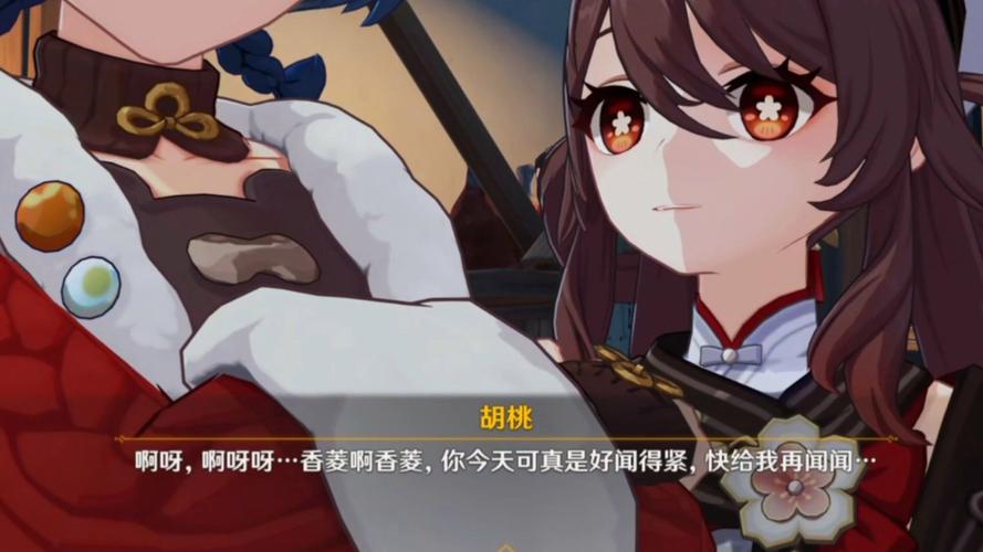 香菱大战丘丘人是什么