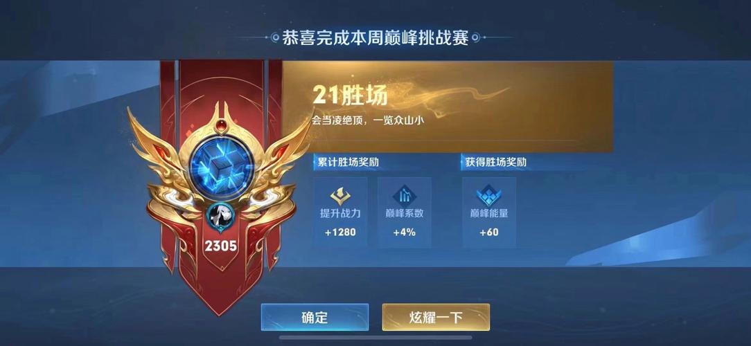 CSGO天梯分数与对应段位详解