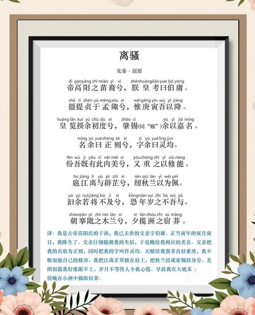 一诺公孙离铭文出装