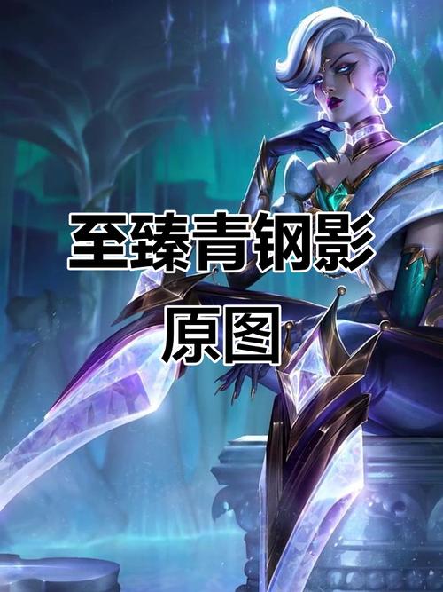 北极星青钢影多少钱