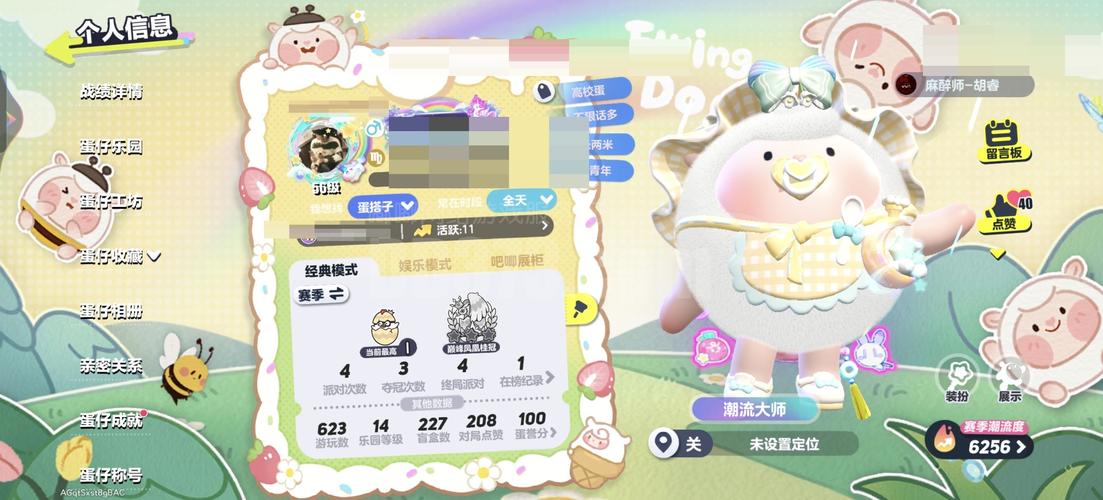 千星奇遇地图创作者收益