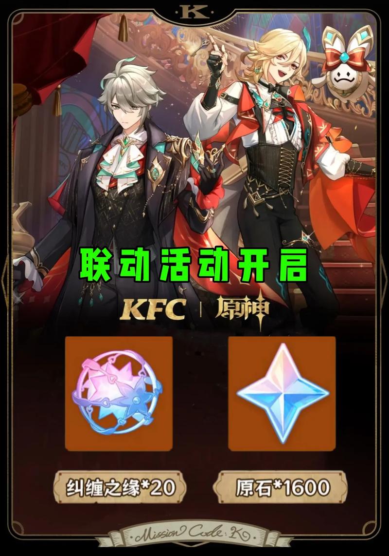 手游元神兑换码在哪里输入,小米游戏中心领取兑换码后在哪输