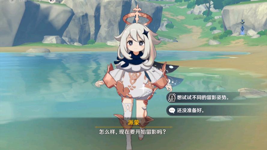 派蒙最终为什么会死?