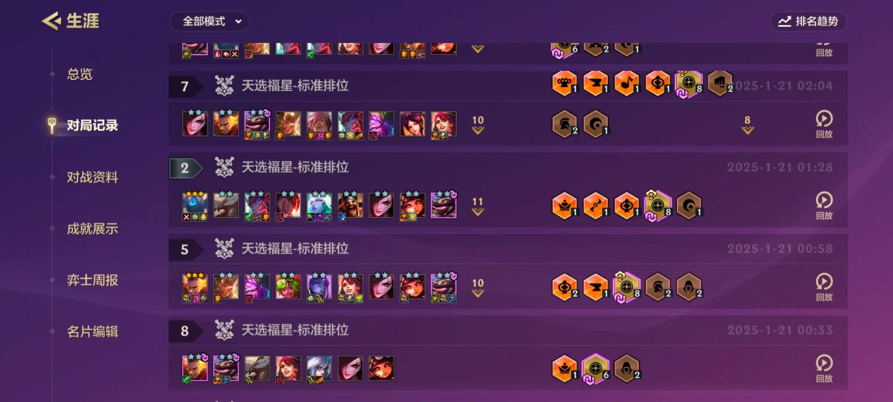 金铲铲之战玩家流失的原因
