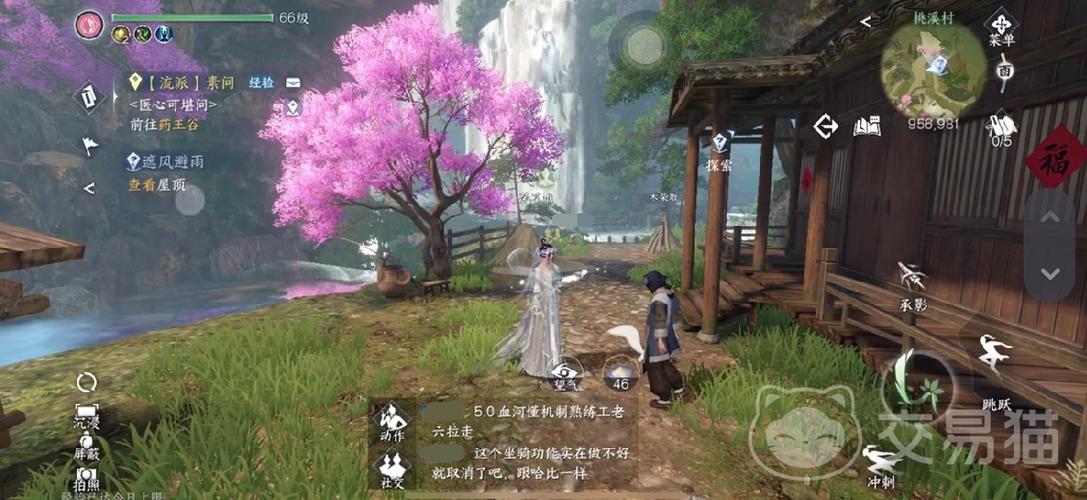 庄园资源太多要溢出了怎么办?