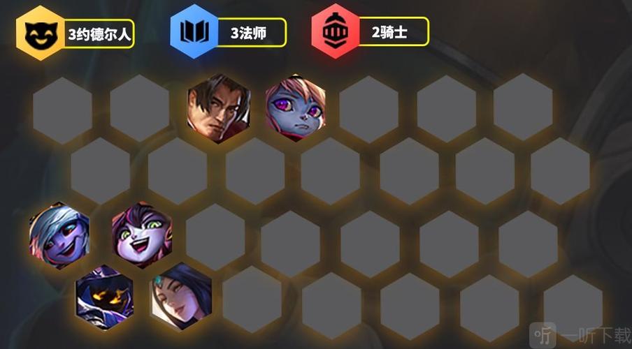 金铲铲之战新手阵容选什么s5.5英雄之黎明新手上分阵容