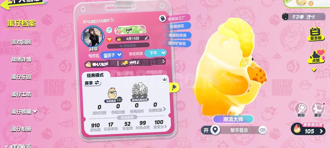 2025年ti14战况汇总