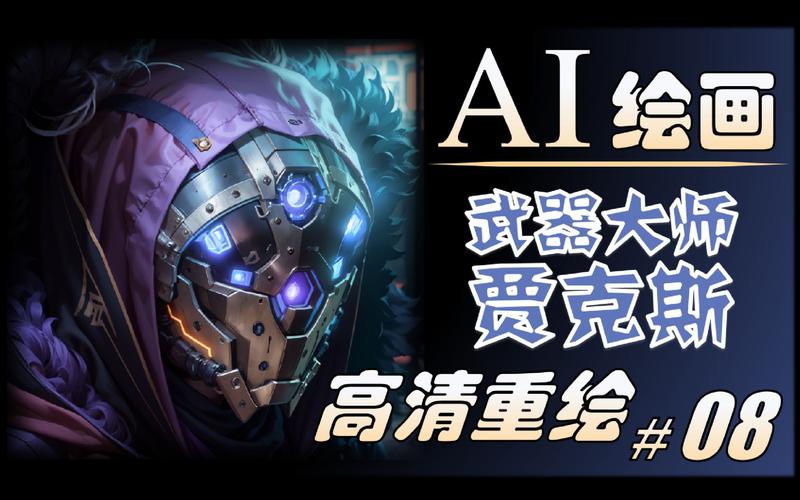Lol武器大师天赋怎么搭配?效果最佳是哪个?