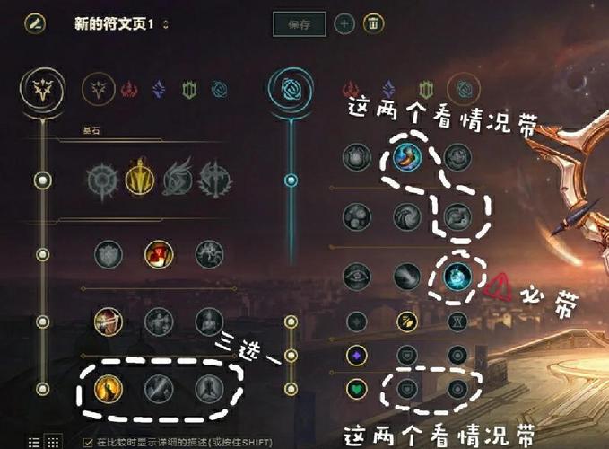 永恒梦魇的大招怎么用