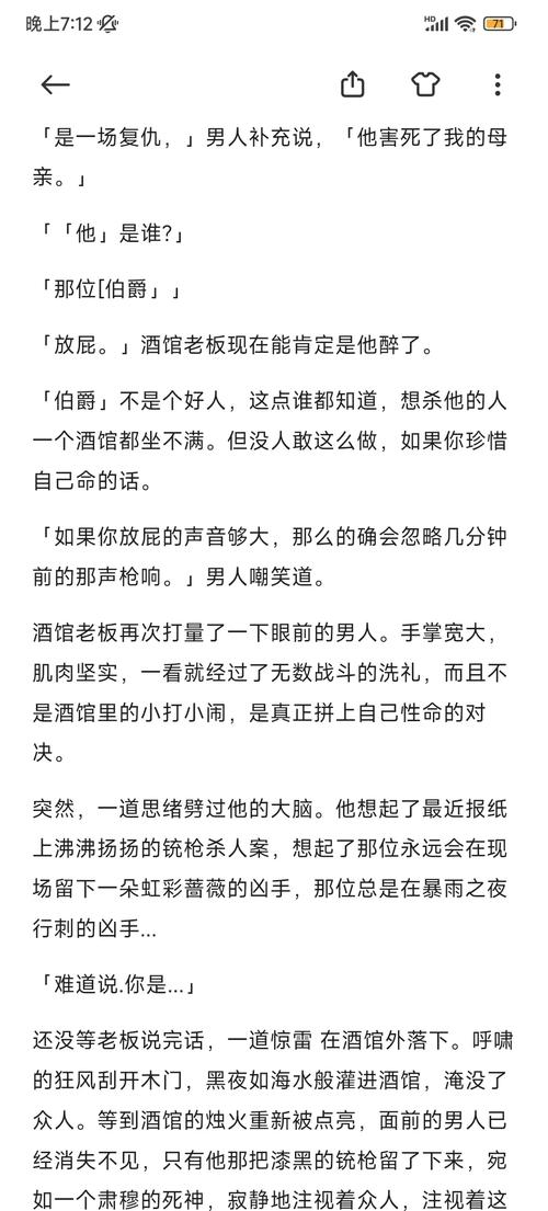 原神坎瑞亚是哪个国家?坎瑞亚王国覆灭故事介绍