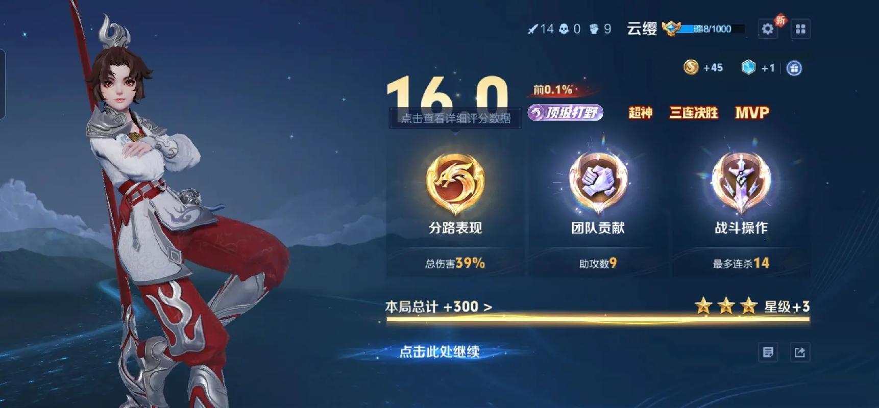 王者荣耀:新英雄云缨该如何玩?赛季刚开始,竟胜率垫底