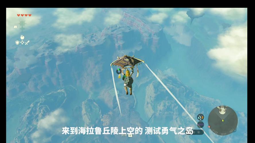 塞尔达传说旷野之息防寒服怎么把料理给老爷爷
