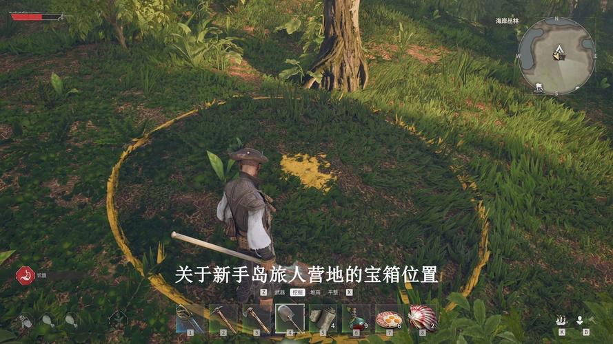 风的指引第二个箱子是什么