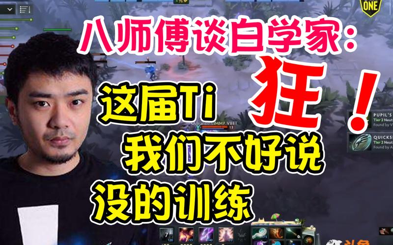 DOTA2战队lgd中单maybe去哪了?