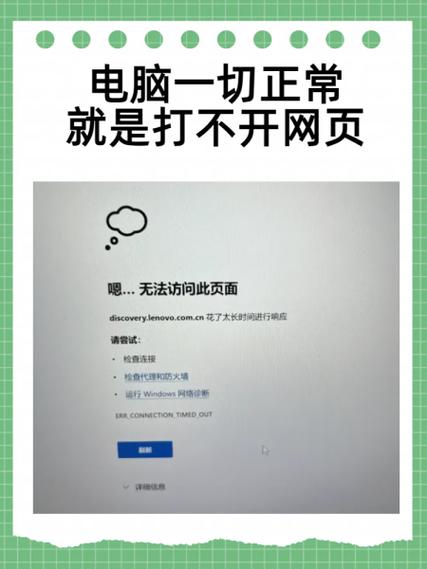 原神pc端打不开怎么办-PC版打不开游戏解决办法