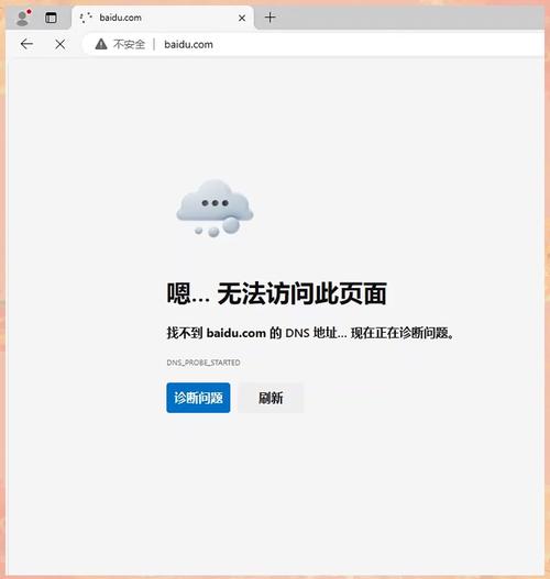 原神加载条卡在岩元素进不去解决方法