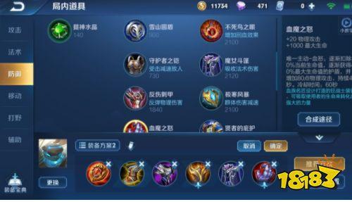 王者荣耀盾山怎么玩