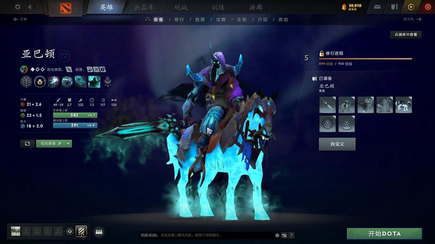 dota2新手推荐选哪5大英雄?求推荐。