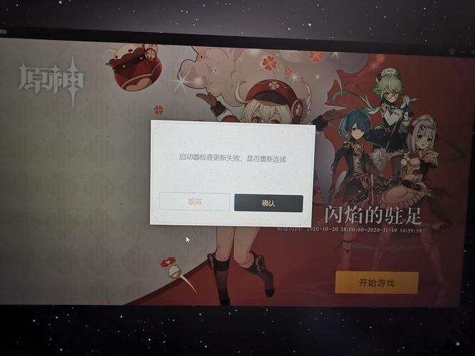 原神怎么跳过更新