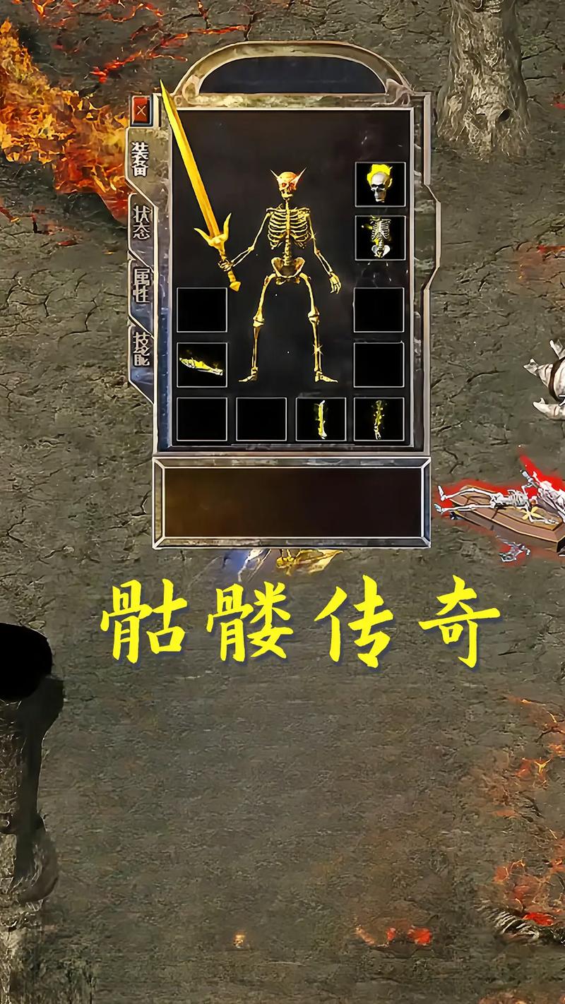 刀塔传奇小老头刀塔传奇小骷髅强吗