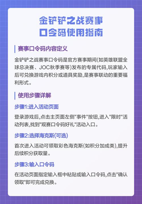 金铲铲s15更新时间