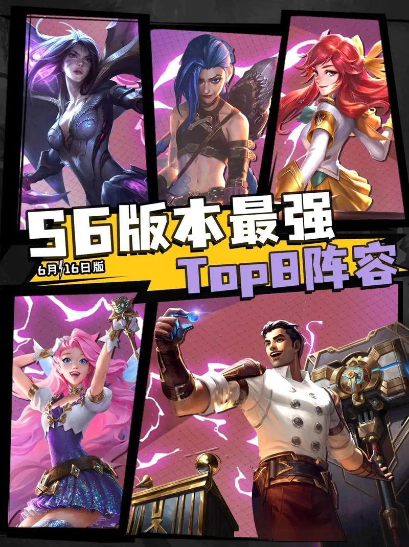 《金铲铲之战》维护到几点?