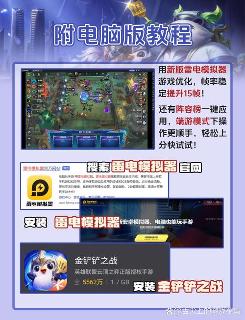 金铲铲15赛季什么时候更新