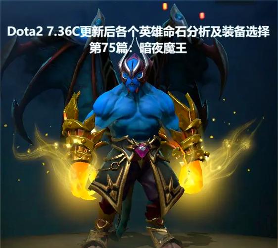 dota2黑夜白天分别多长时间?