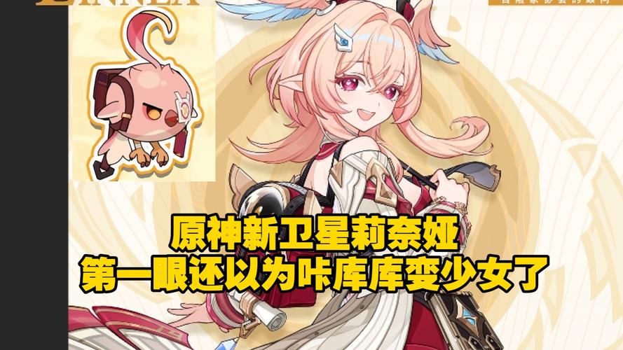原神2.2版本新武器和角色介绍