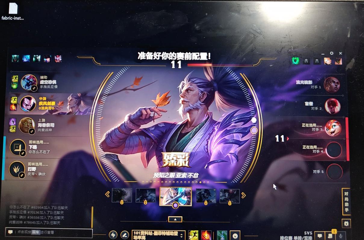 英雄联盟新人物亚索多少金币