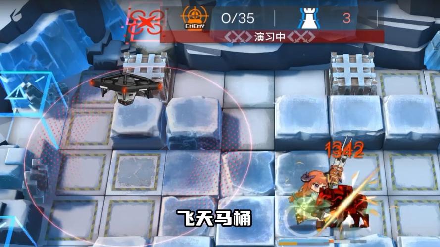 明日方舟为什么叫飞天马桶