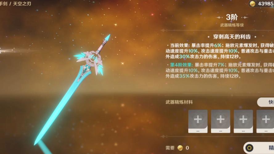 《原神》几抽出金?