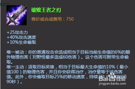 LOLS7探险家出装LOLS7探险家加点