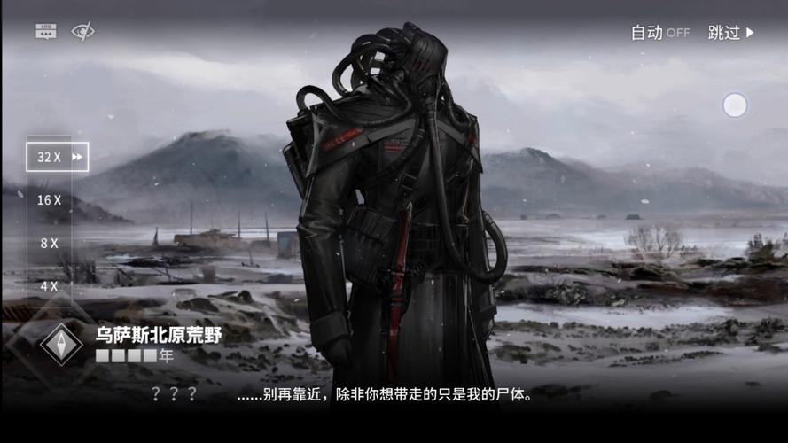 明日方舟:超详细剧情总结,带你快速看懂游戏剧情(序章)