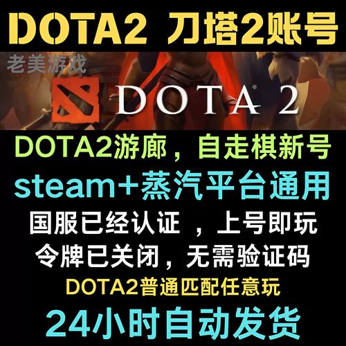 dota2游廊一直寻找服务器中