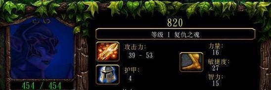 820为什么在DOTA2上被叫为566?
