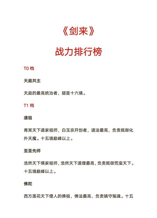 dota2剑来为什么叫老板
