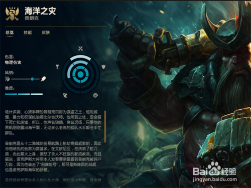 LOL7.15版本船长海洋之灾普朗克上单天赋详解