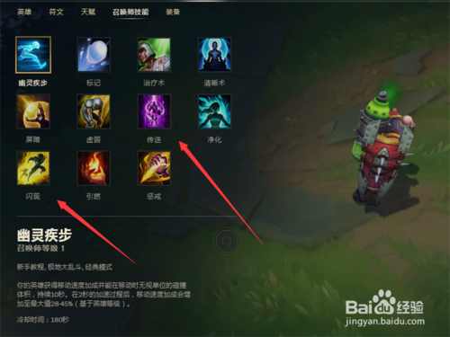 lol英雄新手篇:[4]海洋之灾