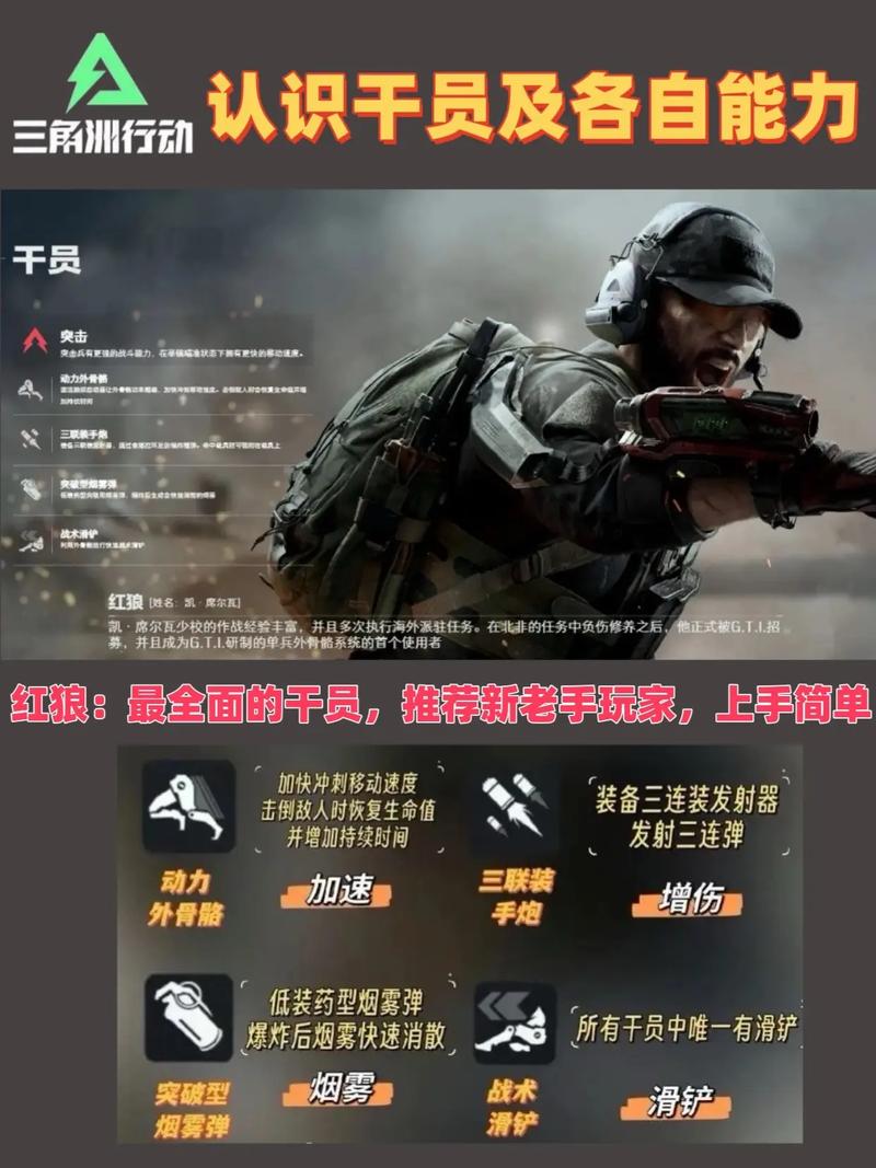 《明日方舟》这款游戏里都有哪些国家阵营