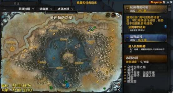 dota7.0和6.83啥区别