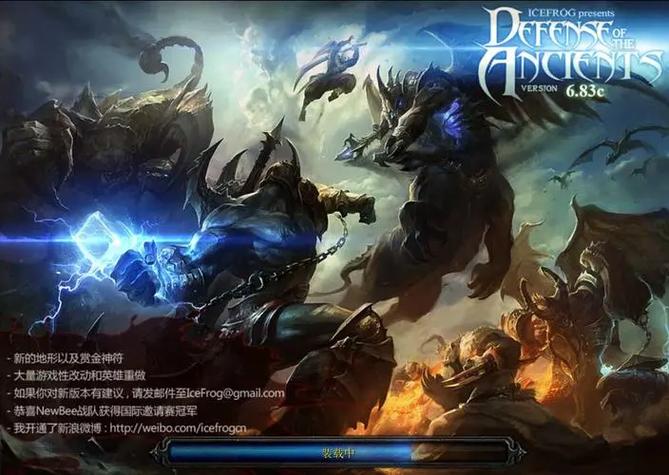 dota7.0有什么变动?