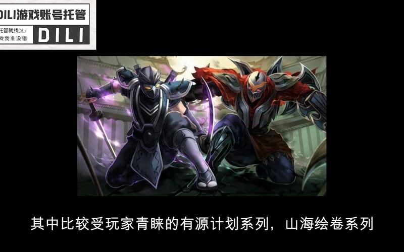 lol圣枪游侠“奥巴马”卢锡安