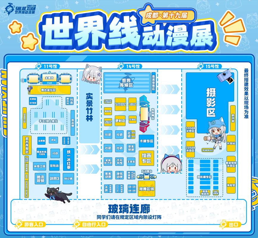 bw漫展是什么样的意思
